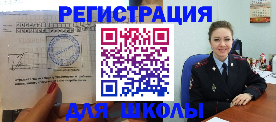 пропишу в квартире в Шебекино